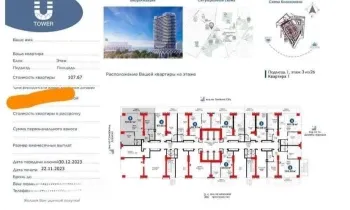 107 м², 3-комн. квартира, 3/26-2