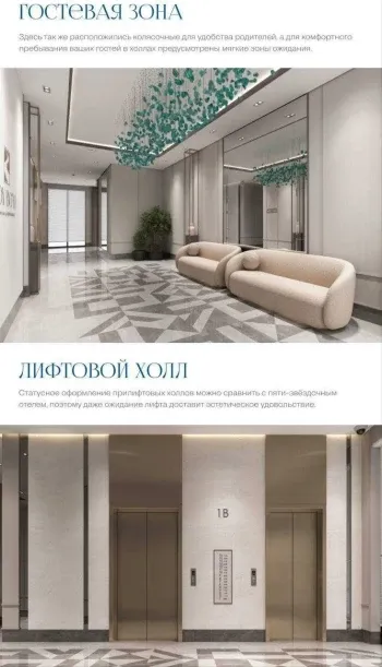 57 м², 2-комн. квартира, 6/16-3