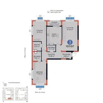 107 м², 3-комн. квартира, 8/12-1