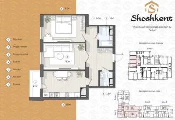 72 м², 3-комн. квартира, 11/14-1