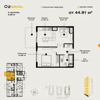 44 м², 2-комн. квартира, 11/13-1