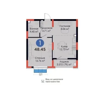 48 м², 2-комн. квартира, 2/12-2
