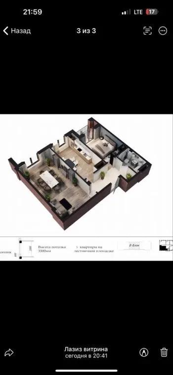 42 м², 3-комн. квартира, 3/10-1