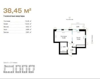 38 м², 1-комн. квартира, 2/11-1