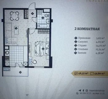 49 м², 2-комн. квартира, 10/16-3