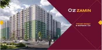 42 м², 2-комн. квартира, 11/12-0