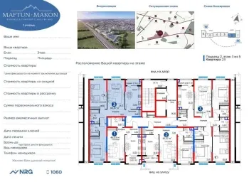 93 м², 3-комн. квартира, 3/5-1