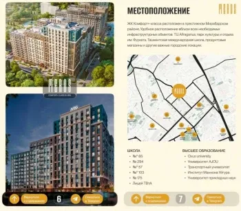 77 м², 4-комн. квартира, 6/16-1