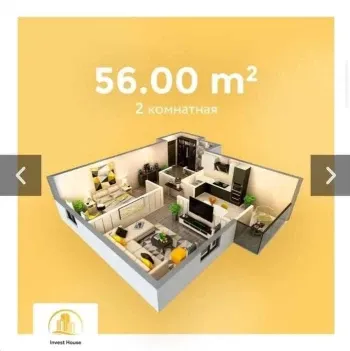 56 м², 2-комн. квартира, 7/9-3