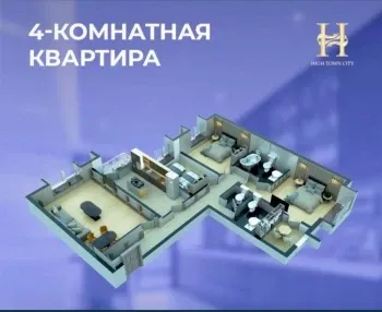 96 m², 4-xonali kvartira, 7/14-0