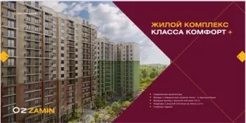 42 м², 2-комн. квартира, 11/12-1