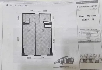 50 м², 2-комн. квартира, 7/18-3