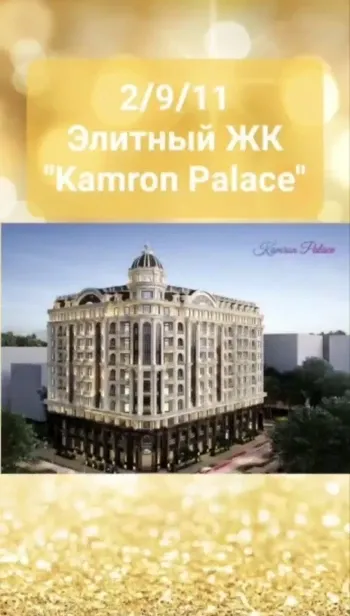 84 m², 2-xonali kvartira, 9/11-0