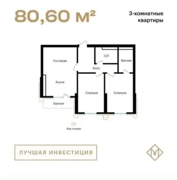85 м², 3-комн. квартира, 6/11-1