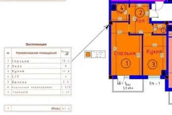 57 м², 2-комн. квартира, 5/9-0