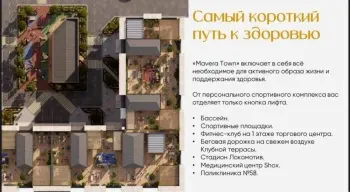 102 m², 3-xonali kvartira, 3/10-3