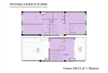 146 м², 4-комн. квартира, 9/10-3