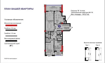 104 м², 3-комн. квартира, 10/16-0