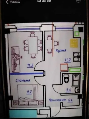 42 м², 2-комн. квартира, 2/6-1