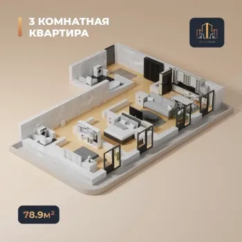 78 м², 3-комн. квартира, 12-13/16-0