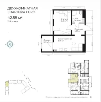 42 m², 2-xonali kvartira, 5/16-1