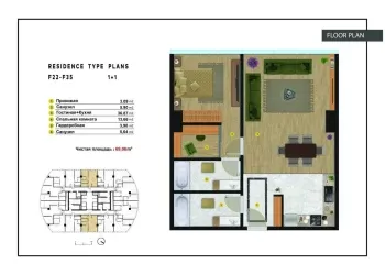 69 m², 2-xonali kvartira, 33/47-0