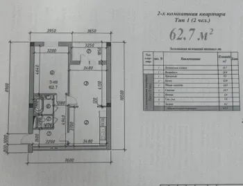 62 m², 2-xonali kvartira, 8/12-2