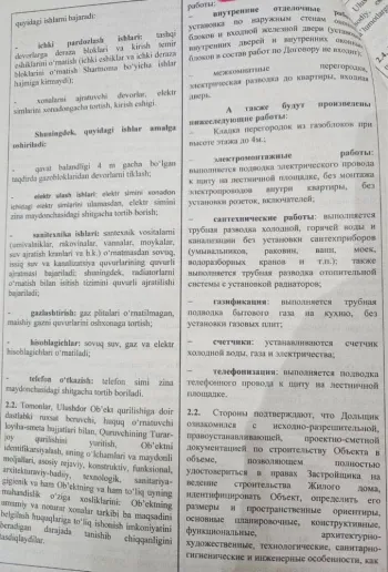 42 м², 1-комн. квартира, 7/19-3