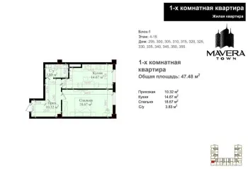 47 м², 1-комн. квартира, 7/16-0