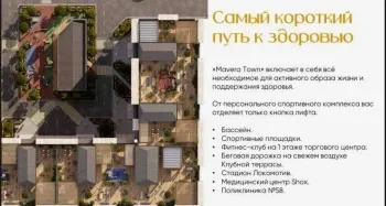 56 м², 2-комн. квартира, 3/16-1