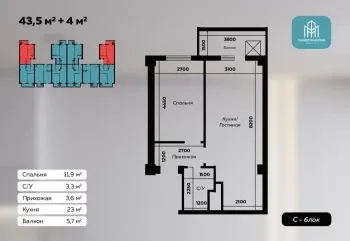30 м², 1-комн. квартира, 15/16-3