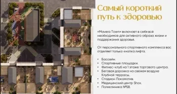 101 м², 3-комн. квартира, 6/16-1