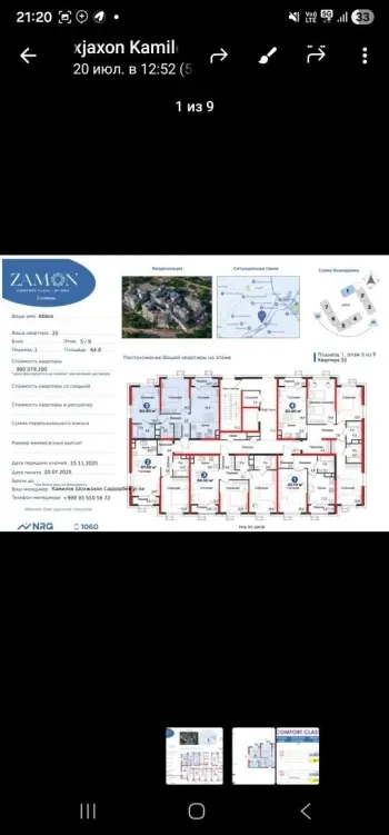 64 m², 3-xonali kvartira, 5/9-1