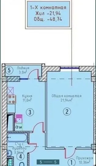 49 м², 2-комн. квартира, 7/11-1