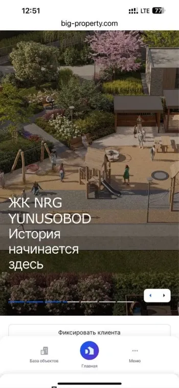 66 м², 2-комн. квартира, 7/7-2