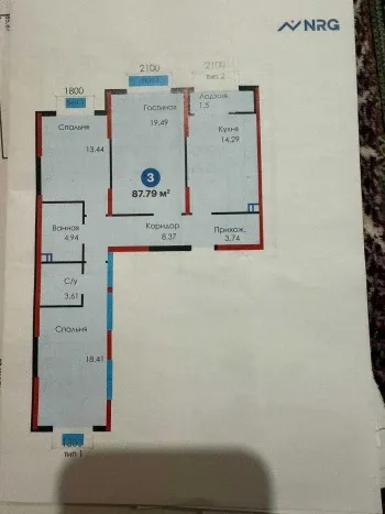 87 м², 3-комн. квартира, 2/12-3