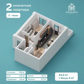 43 m², 2-xonali kvartira, 16/16-0