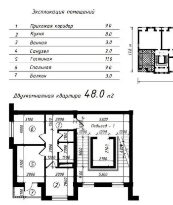 51 m², 2-xonali kvartira, 3/9-1