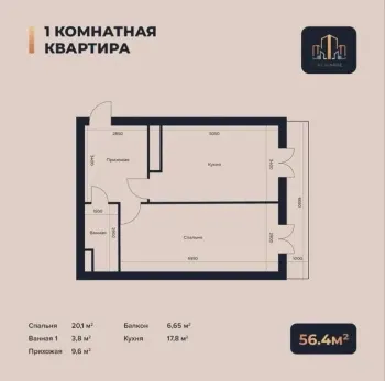57 м², 2-комн. квартира, 12/16-1
