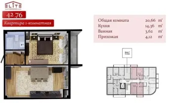 42 м², 1-комн. квартира, 2/5-1