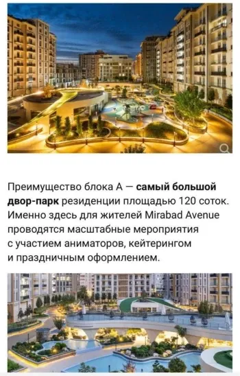 132 м², 5-комн. квартира, 5/10-1