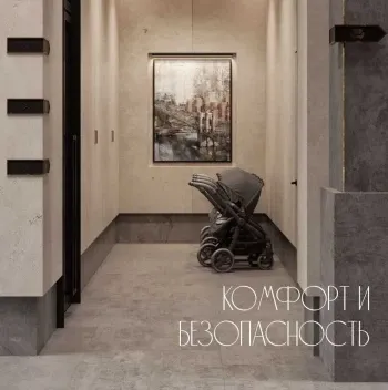 93 м², 3-комн. квартира, 7/16-2