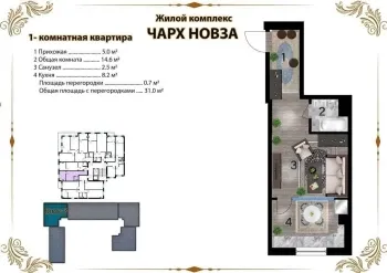 28 м², 1-комн. квартира, 10/12-3