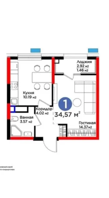 34 м², 1-комн. квартира, 6/9-1