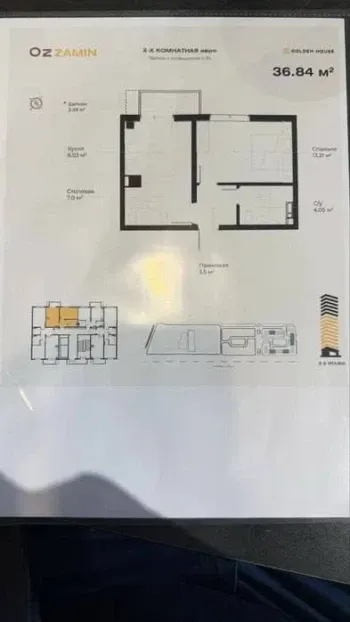 36 m², 1-xonali kvartira, 3/16-2