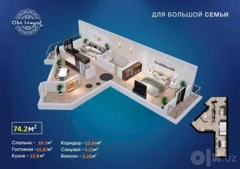 74 м², 2-комн. квартира, 4/10-1