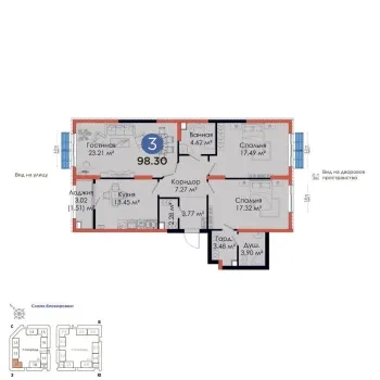 98 m², 3-xonali kvartira, 6/12-3