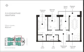 82 m², 3-xonali kvartira, 7/11-2