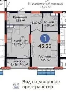 43 м², 2-комн. квартира, 8/12-3