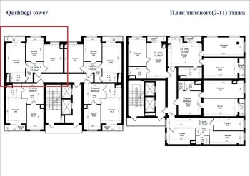 57 м², 2-комн. квартира, 12/12-1